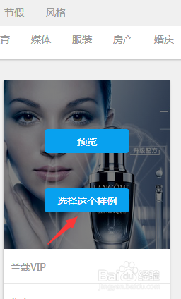 适用微信朋友圈场景设计