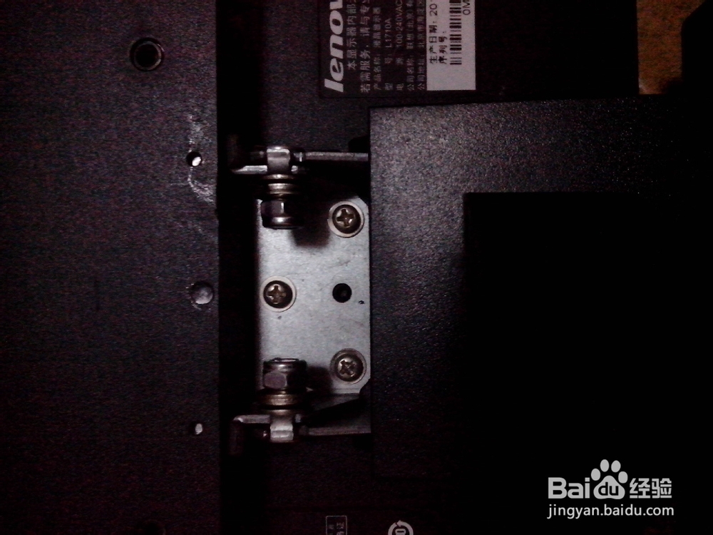 联想L1710A如何拆外壳