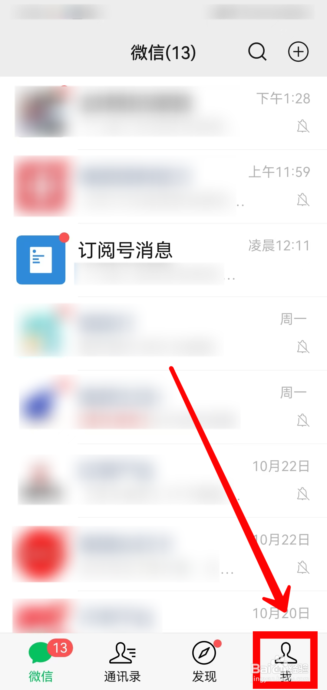 微信如何制作不同样式的二维码名片