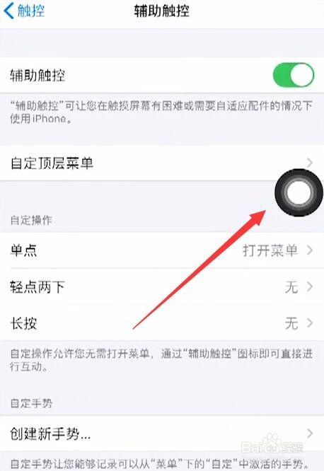 苹果13怎么截图