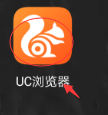 uc浏览器如何扫描二维码