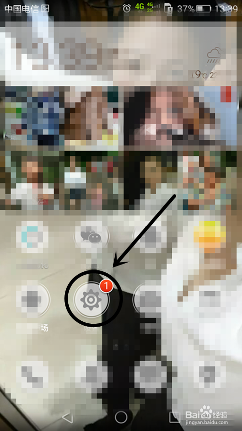 华为手机怎么开移动热点