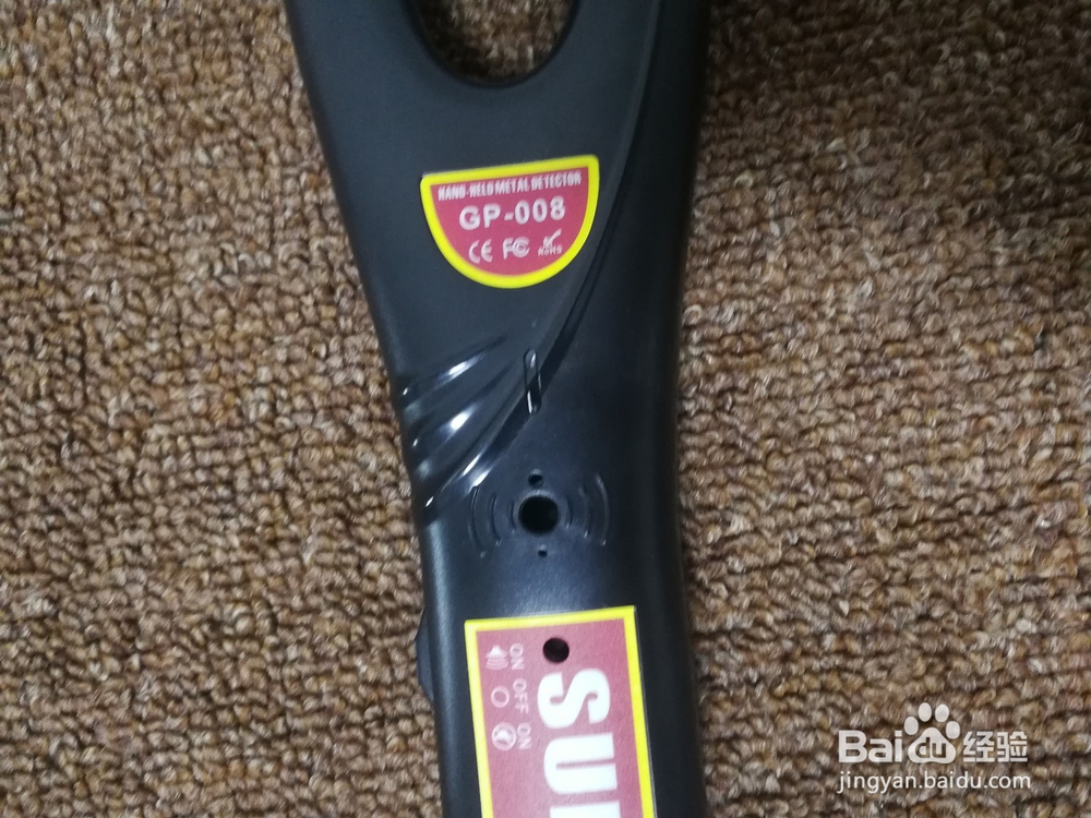 新款GP-008手持金属探测器厂家操作说明