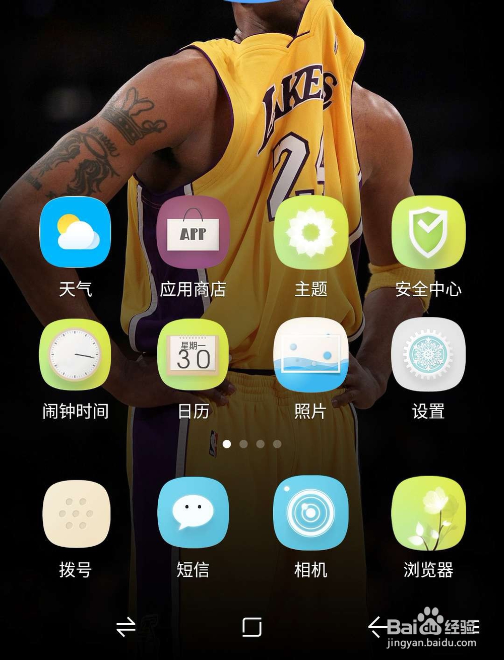 360n6pro如何优化照相