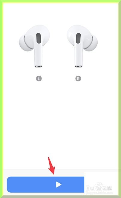 AirPods Pro耳机怎么测试耳塞贴合度