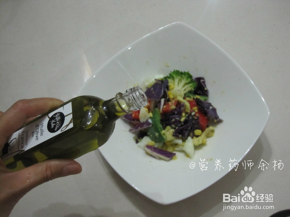 怎样做牛油果蔬菜沙拉