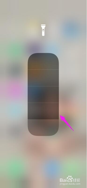 苹果13手机手电筒亮度怎么调整