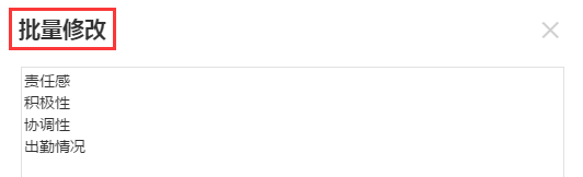 什么是矩阵量表题,如何在问卷中使用?