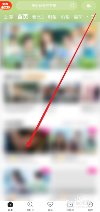 优酷视频怎么下载到本地