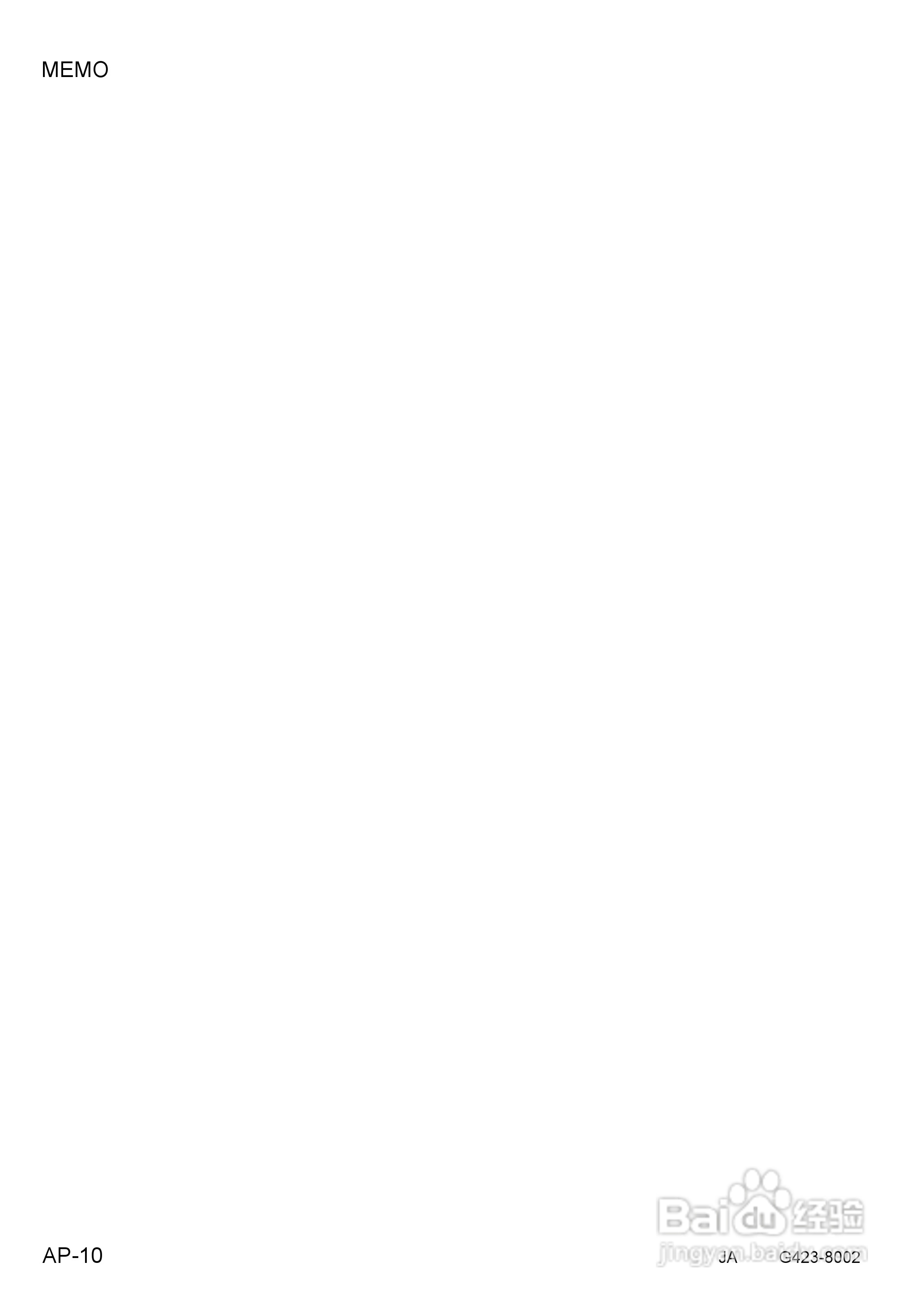 RICOH IS250D打印机使用说明书:[3]