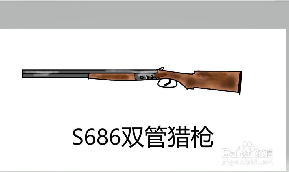 绝地求生近战之王S686双管枪画法