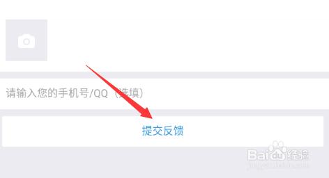 车来了怎么联系客服反馈