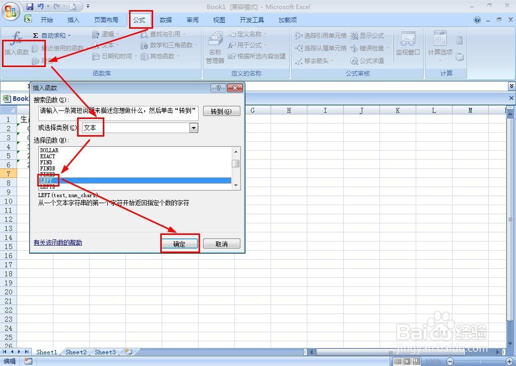 轮胎周期怎么算出是几月份的