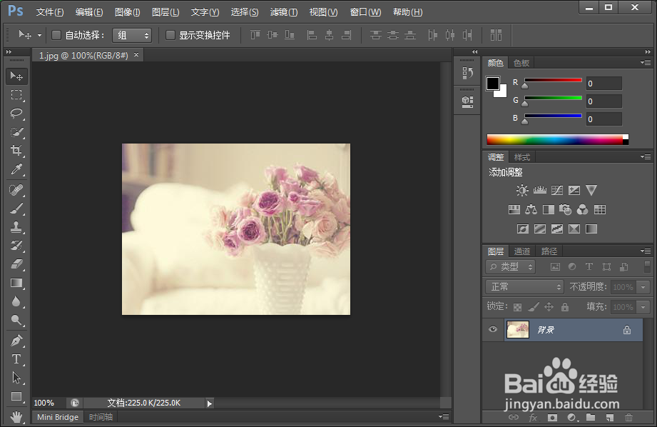 如何将图片转换为BMP格式