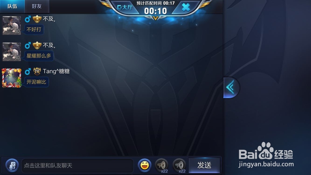 王者荣耀最强王者和荣耀王者的区别