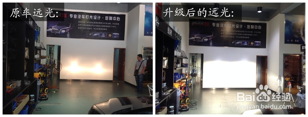 前沿车改福特锐界大灯升级海拉五双光透镜氙气灯