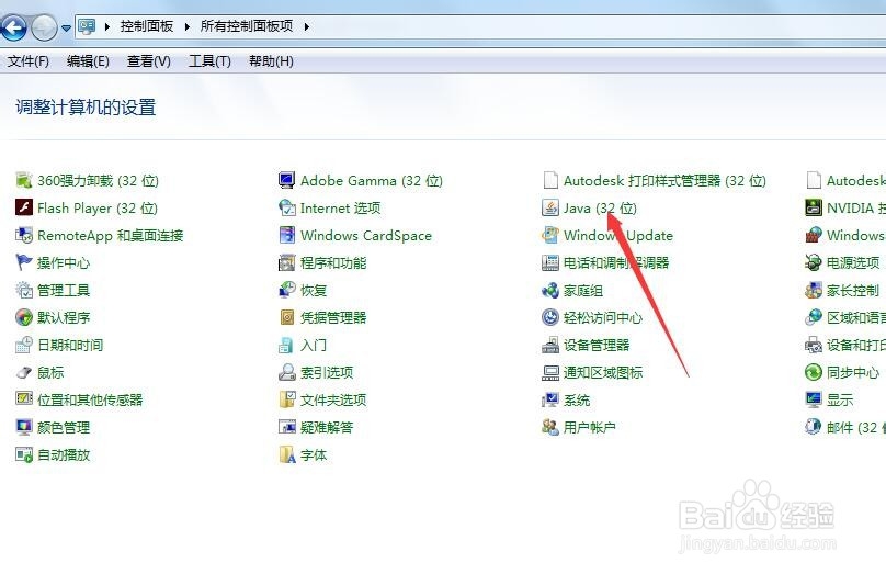 java应用程序已被安全设置阻止怎么办