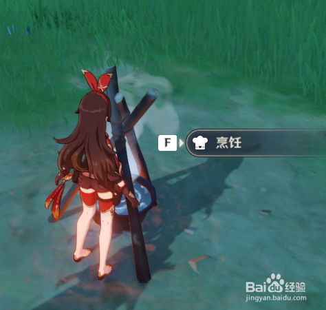 原神 如何制作烤肉排