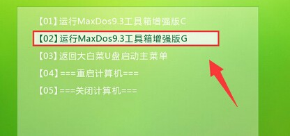 不进PE系统如何清除系统密码的教程