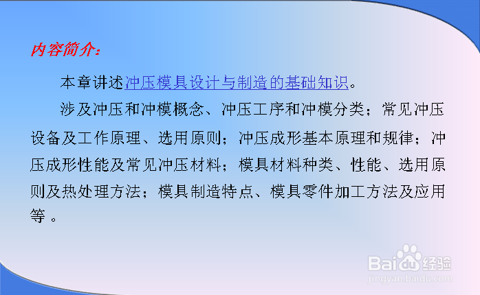 烟台UG行业怎么样？做这一行要培训哪些内容？