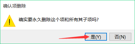 如何解决win10右键桌面反应慢的问题