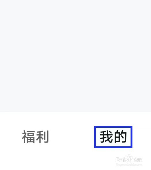 河马剧场的用户协议如何查找
