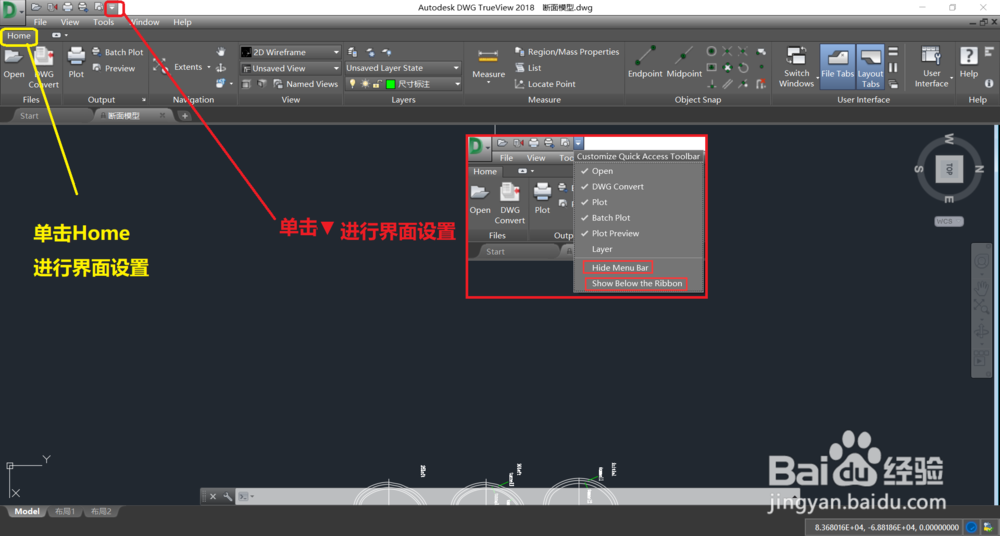DWG转换为低版本？官方转换器DWG TrueView2018