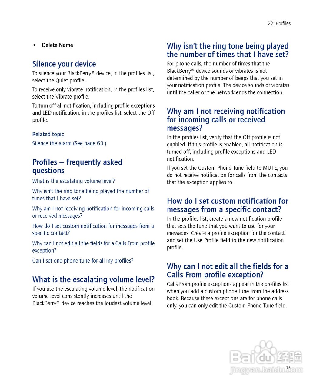 黑莓手机7130e型使用说明书:[8]