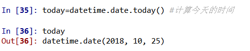 Python 关于时间问题的处理