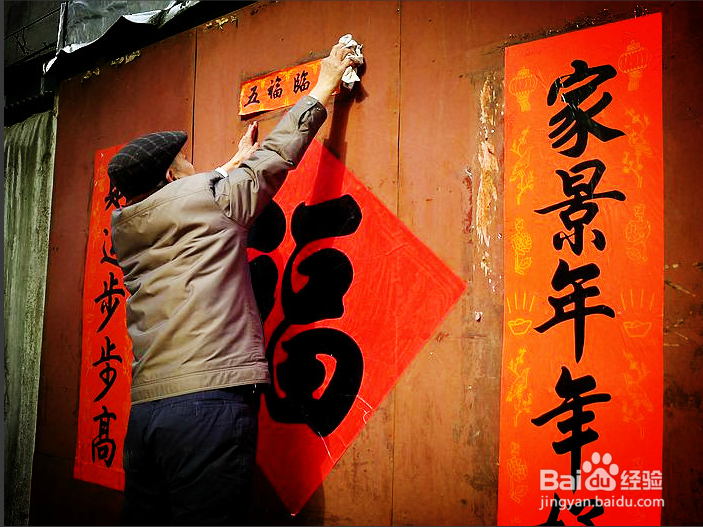 #过年#过年的固定的风俗习惯