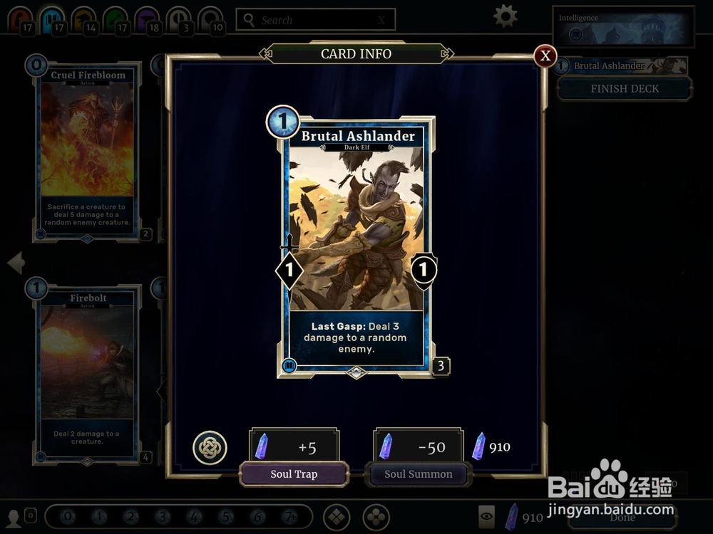 上古卷轴：传说”中建立一个坏蛋套牌的七个技巧