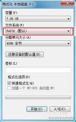 NTFS/exFAT/FAT32的区别，格式化设备选择哪个？