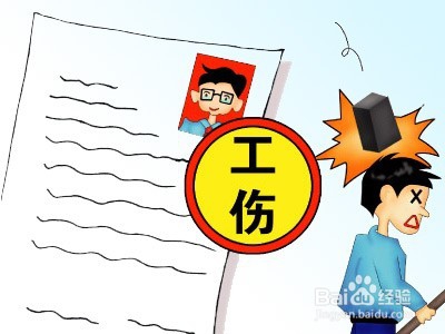 关于执行《工伤保险条例》若干问题的意见(二)