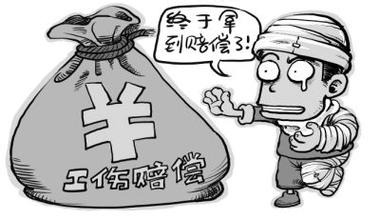 发生工伤后如何索赔,能赔多少钱