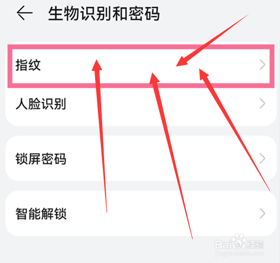 华为nova9有指纹解锁吗