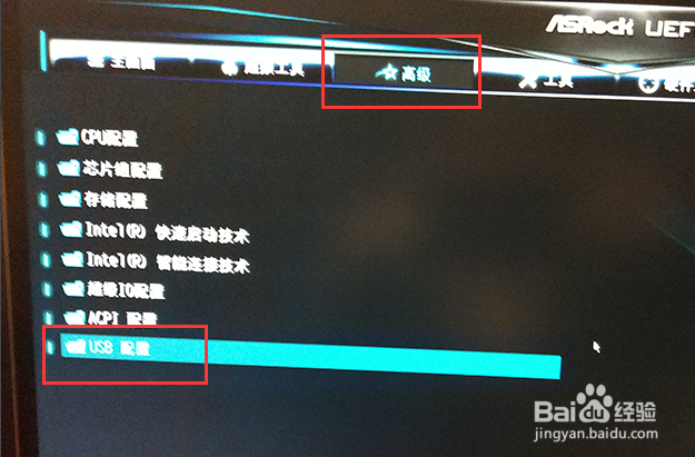 电脑如何禁用usb接口?三种方法来解决