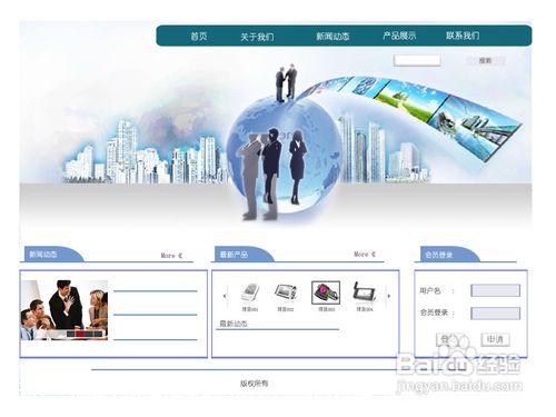 百度流量如何影响百度权重