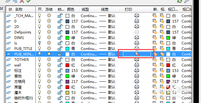 打印时,如何隐藏CAD布局中视口框的线条