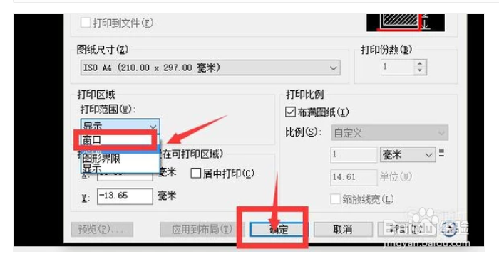 怎样把CAD的DWG格式转换为PDF格式