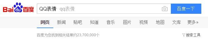 如何添加QQ表情?