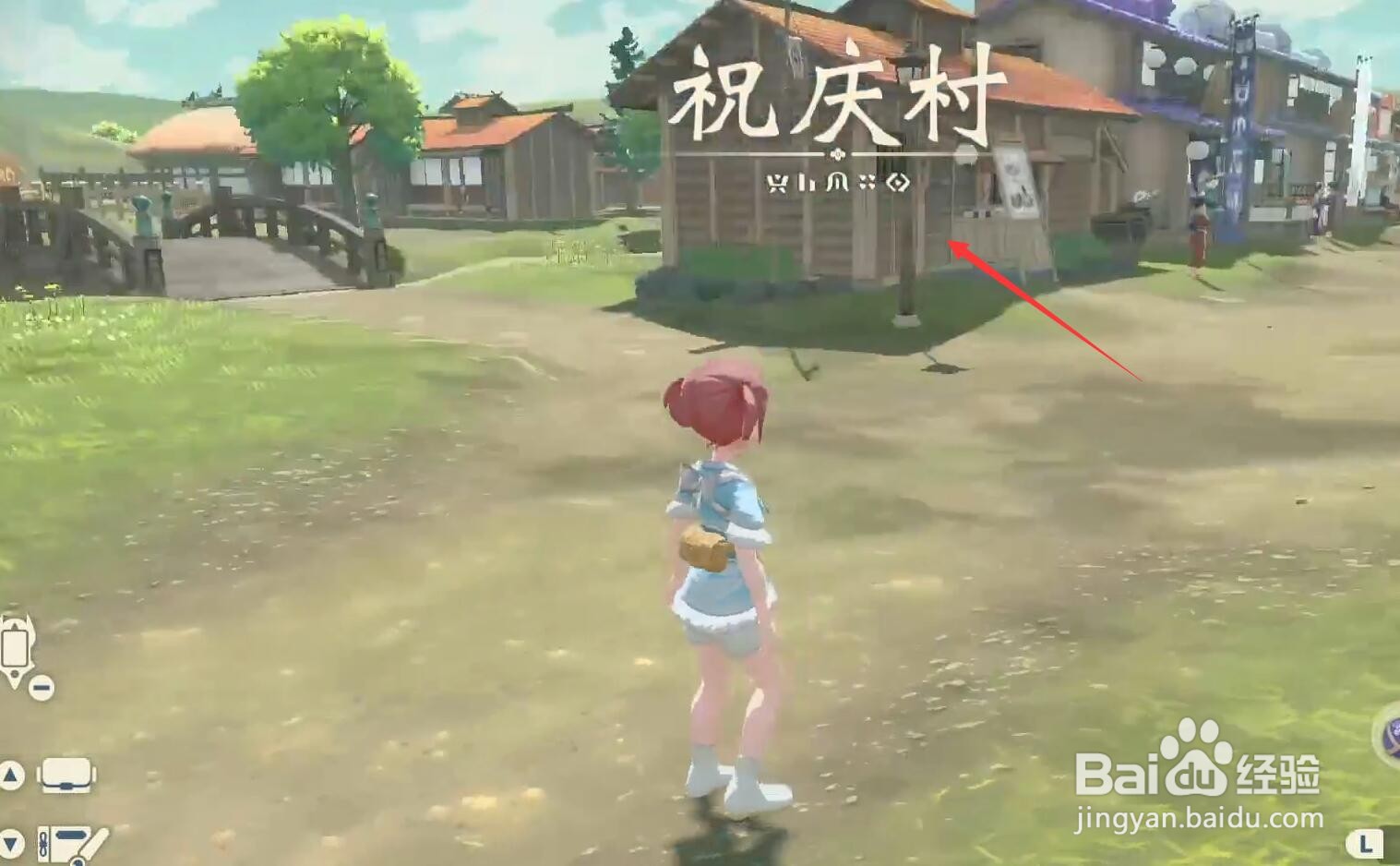 阿尔宙斯怎么刷闪