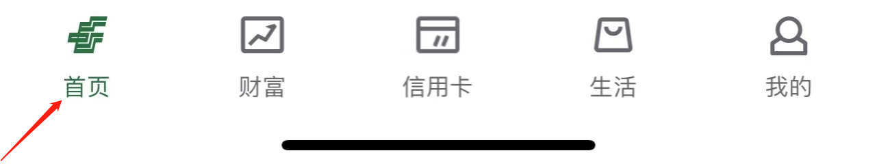 邮储银行如何查看纪念币预约
