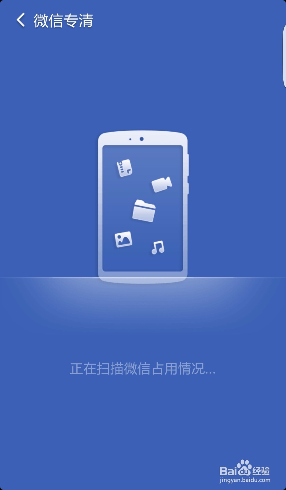 怎么保存微信视频？