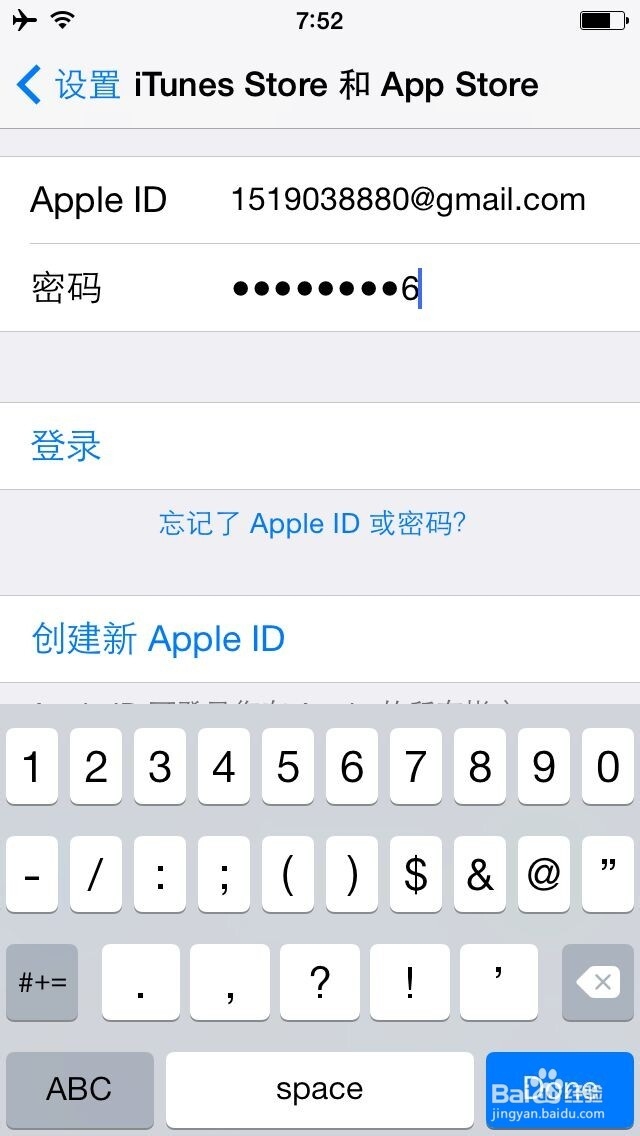 appid怎么更换