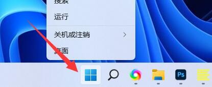 win11删除pin码为灰色怎么解决