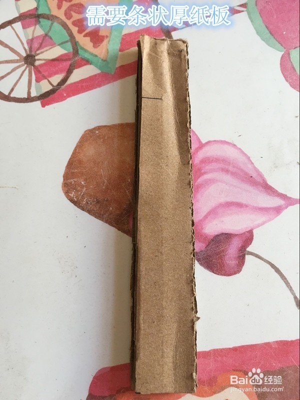 如何利用快递箱子制作精美DIY相框 废物利用