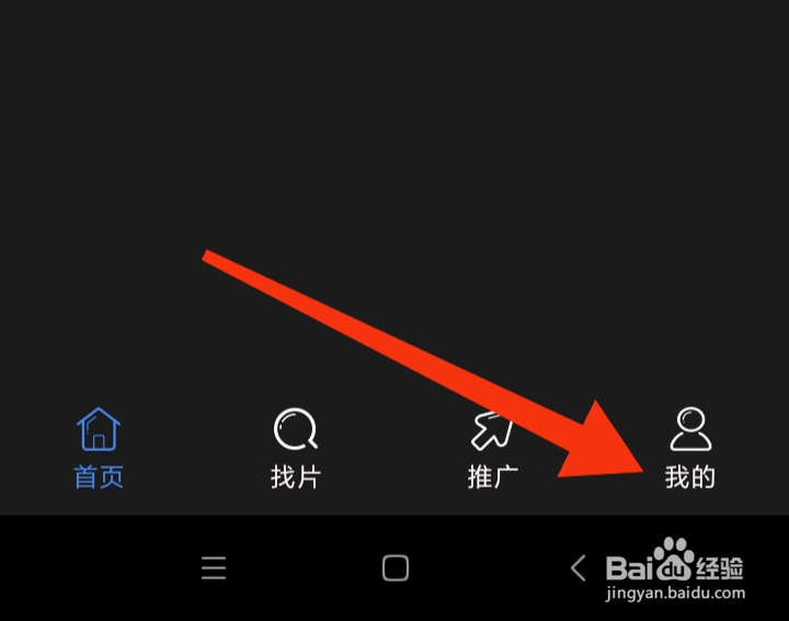 如何查看每日影视大全隐私协议