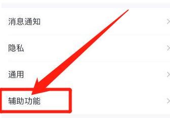 怎么关闭超级QQ秀展示功能