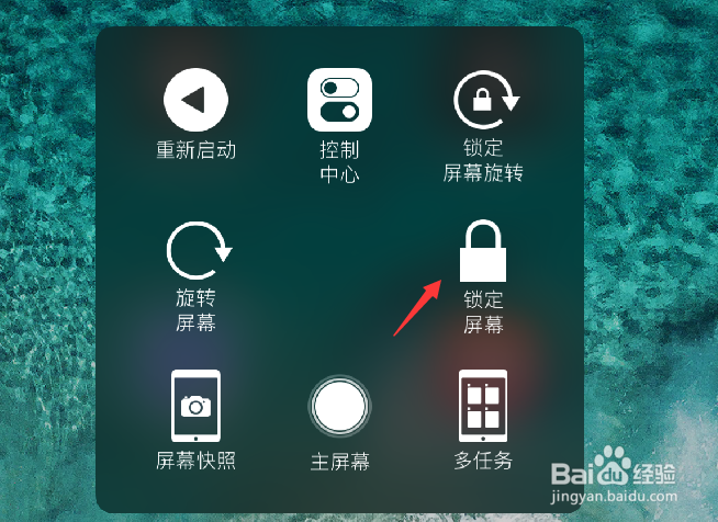 苹果平板电脑关机的3种方法