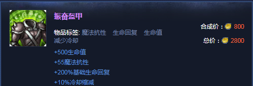 lol英雄联盟s8龙女打野怎么出装